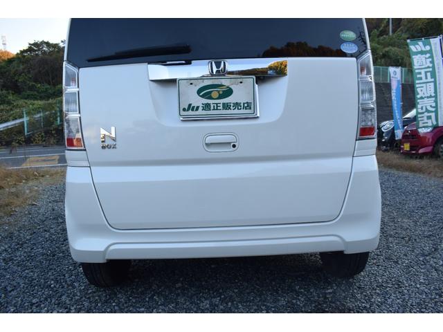 Ｎ－ＢＯＸ Ｇ・ターボＬパッケージ　買取車　禁煙車　ＥＴＣ　ＨＩＤライト　純正ナビＴＶ　バックカメラ　両側電動スライドドア　オートクルーズコントロール　オートライト　スマートキー　アイドリングストップ　電動格納ミラー　ベンチシート（25枚目）