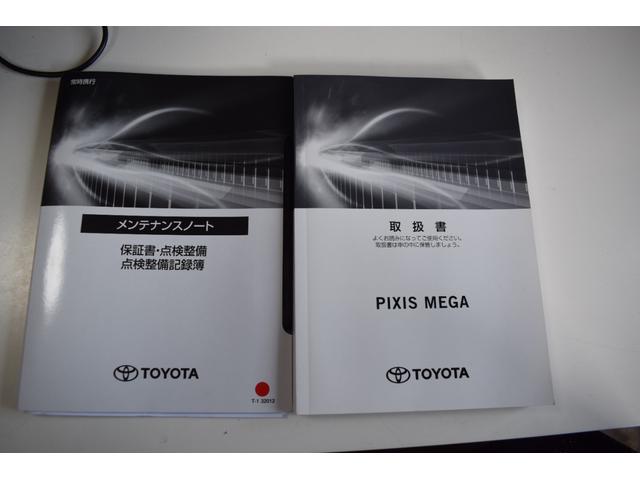 ピクシスメガ L SAIII ワンオーナー 禁煙車 LEDライト・フォグ SDナビ・TV バックカメラ ドラレコ前後 ETC 両側電動スライドドア オートマチックハイビーム アイドリングストップ 記録簿全部 全国1年保証(31枚目)
