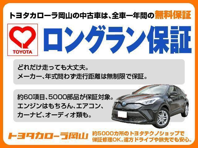 カスタムＲＳ　フルセグ　ミュージックプレイヤー接続可　バックカメラ　衝突被害軽減システム　ＥＴＣ　両側電動スライド　ＬＥＤヘッドランプ　アイドリングストップ(29枚目)