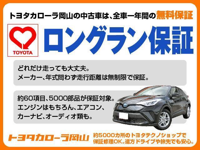 Ｃ－ＨＲ Ｇ　モード　ネロ　フルセグ　メモリーナビ　ＤＶＤ再生　ミュージックプレイヤー接続可　バックカメラ　衝突被害軽減システム　ＥＴＣ　ＬＥＤヘッドランプ　フルエアロ（32枚目）