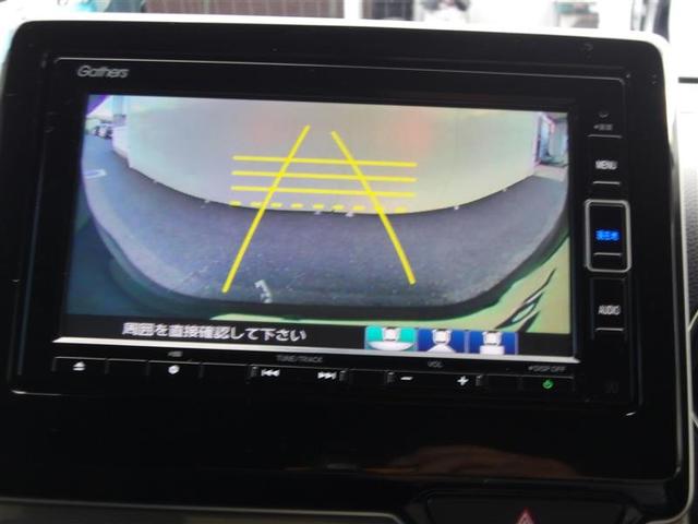Ｎ－ＷＧＮ Ｃ　Ｌ　ターボ　ＨＳ　フルセグ　メモリーナビ　ＤＶＤ再生　ミュージックプレイヤー接続可　バックカメラ　衝突被害軽減システム　ＥＴＣ　ドラレコ　ＬＥＤヘッドランプ　アイドリングストップ（23枚目）