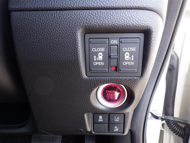 Ｎ－ＢＯＸカスタム Ｇ・Ｌホンダセンシング　フルセグ　メモリーナビ　ＤＶＤ再生　ミュージックプレイヤー接続可　バックカメラ　衝突被害軽減システム　ＥＴＣ　ドラレコ　両側電動スライド　ＬＥＤヘッドランプ　アイドリングストップ（15枚目）