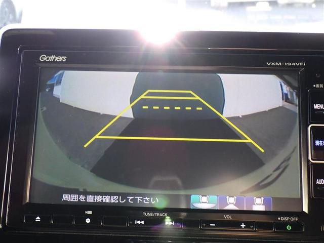 Ｎ－ＢＯＸカスタム Ｇ・Ｌホンダセンシング　フルセグ　メモリーナビ　ＤＶＤ再生　ミュージックプレイヤー接続可　バックカメラ　衝突被害軽減システム　ＥＴＣ　ドラレコ　両側電動スライド　ＬＥＤヘッドランプ　アイドリングストップ（24枚目）