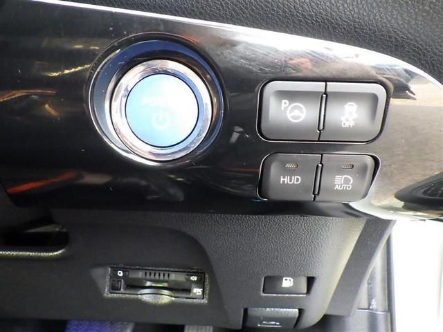 プリウス Ｓセーフティプラス　フルセグ　メモリーナビ　ＤＶＤ再生　バックカメラ　衝突被害軽減システム　ＥＴＣ　ＬＥＤヘッドランプ（16枚目）