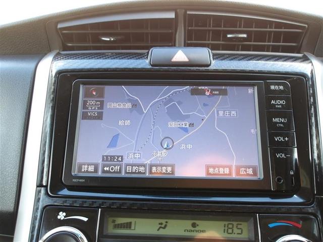 カローラフィールダー ハイブリッドG ワンセグ メモリーナビ ミュージックプレイヤー接続可 ETC ワンオーナー(9枚目)