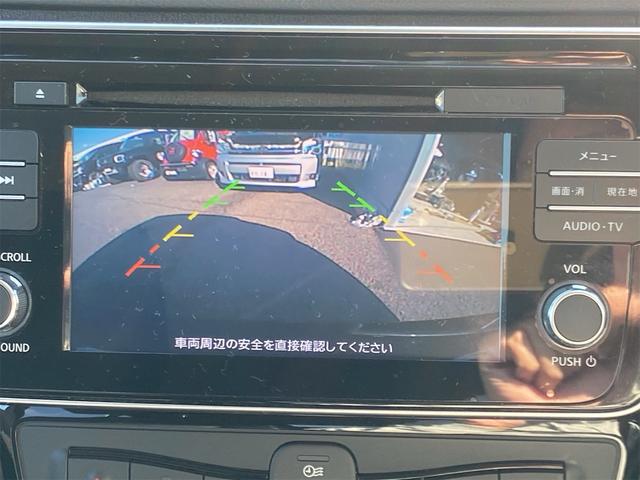 リーフ X プロパイロット 全席シートヒーター 前後ドラレコ 純正充電ケーブル 全国対応12ヶ月保証(39枚目)