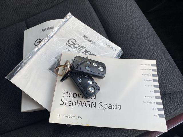 ステップワゴンスパーダ Ｚ　後期モデル　純正９インチナビ　フリップダウン　スマートキー２個　全国対応１２ヶ月保証（12枚目）