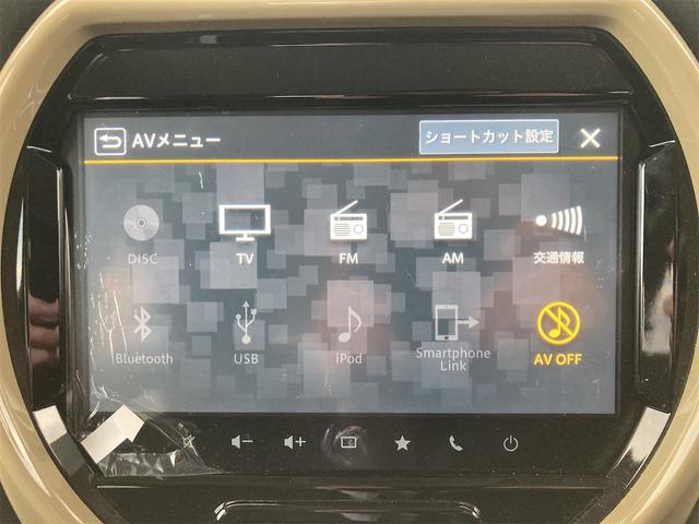 ハスラー ハイブリッドG 全周囲カメラ ナビ TV クリアランスソナー オートクルーズコントロール レーンアシスト 衝突被害軽減システム オートライト LEDヘッドランプ スマートキー アイドリングストップ 電動格納ミラー(42枚目)