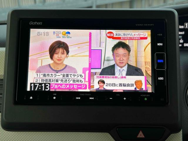 N-BOX G・スロープLホンダセンシング 福祉車輌 ETC バックカメラ 両側スライド・片側電動 ナビ TV クリアランスソナー アクティブクルーズコントロール レーンアシスト 衝突被害軽減システム LEDヘッドランプ スマートキー(14枚目)