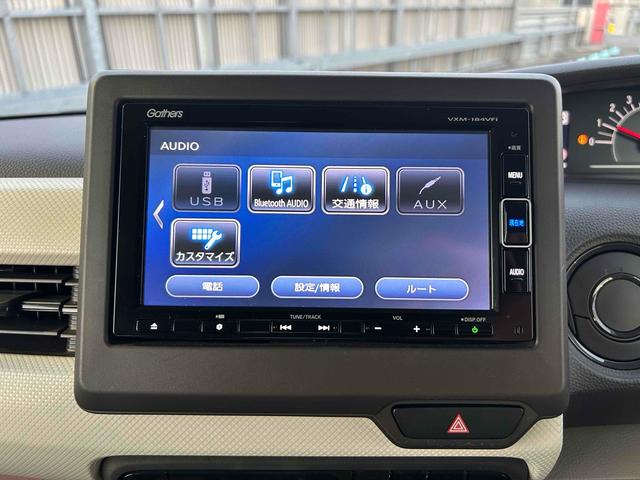 N-BOX G・スロープLホンダセンシング 福祉車輌 ETC バックカメラ 両側スライド・片側電動 ナビ TV クリアランスソナー アクティブクルーズコントロール レーンアシスト 衝突被害軽減システム LEDヘッドランプ スマートキー(17枚目)