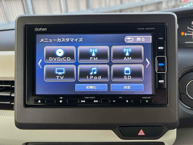 N-BOX G・スロープLホンダセンシング 福祉車輌 ETC バックカメラ 両側スライド・片側電動 ナビ TV クリアランスソナー アクティブクルーズコントロール レーンアシスト 衝突被害軽減システム LEDヘッドランプ スマートキー(18枚目)