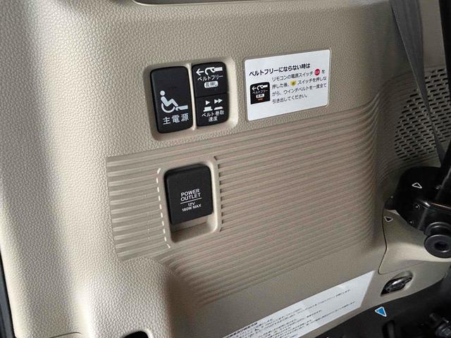 N-BOX G・スロープLホンダセンシング 福祉車輌 ETC バックカメラ 両側スライド・片側電動 ナビ TV クリアランスソナー アクティブクルーズコントロール レーンアシスト 衝突被害軽減システム LEDヘッドランプ スマートキー(26枚目)