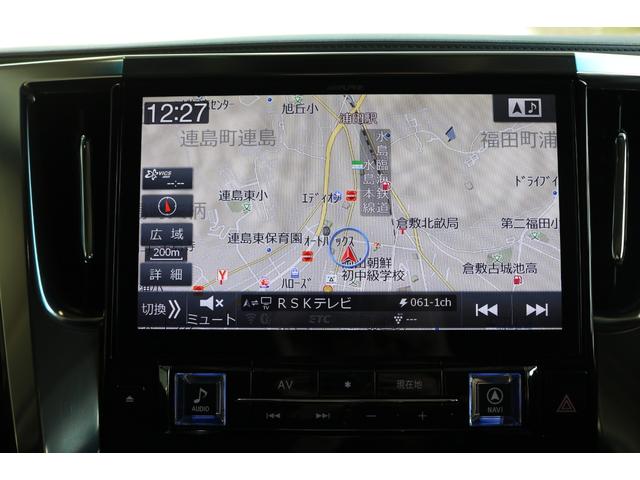 アルファード ２．５Ｓ　Ｃパッケージ　モデリスタエアロ　ツインムーンルーフ　後席モニター　デジタルインナーミラ―　両側パワースライドドア　パワーバックドア　シートベンチレーション　ドライブレコーダー　Ｂｌｕｅｔｏｏｔｈ　ＤＶＤ再生（10枚目）