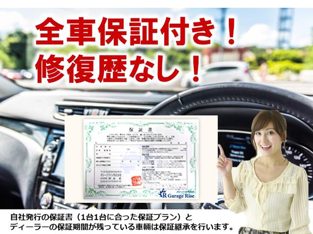 ハリアーハイブリッド Z レザーパッケージ 調光パノラマルーフ モデリスタエアロ パノラミックビューモニター デジタルインナーミラー JBLサウンド ヘッドアップディスプレイ ドライブレコーダー BSM シートエアコン・ヒーター 2.0ETC(38枚目)