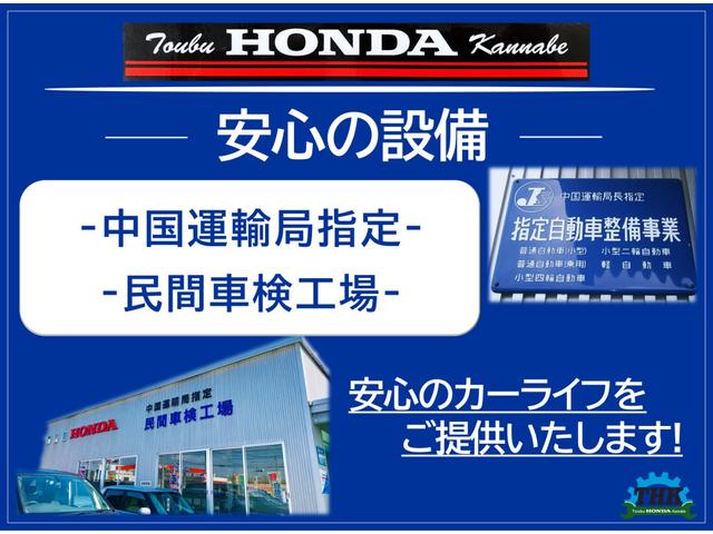 G・ターボパッケージ パドルシフト 追突防止装置(3枚目)
