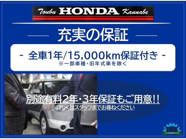 G・ターボパッケージ パドルシフト 追突防止装置(6枚目)