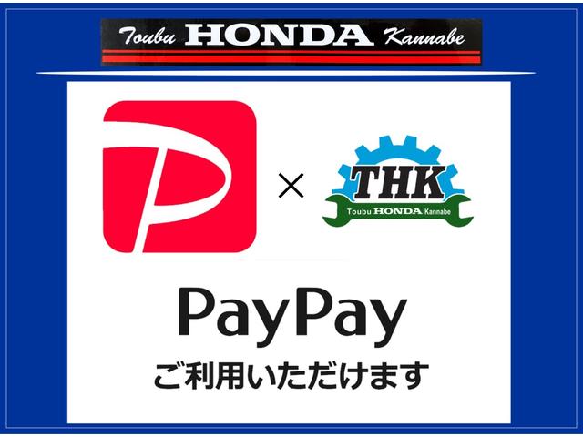G・ターボパッケージ パドルシフト 追突防止装置(8枚目)