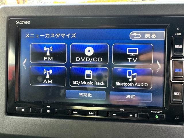 N-BOXカスタム Lターボ 渋滞対応自動追従 オートブレーキホールド シートヒーター 両側電動スライド(26枚目)