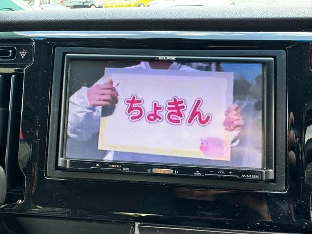 Ｎ－ＷＧＮ Ｇ　ＳＳパッケージ　追突防止装置　ブラウンシート　リヤシートスライド（25枚目）