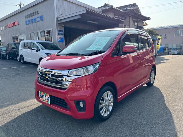 デイズ ハイウェイスターＸ　Ｖセレクション＋セーフティＩＩ　アラウンドビューモニター（9枚目）