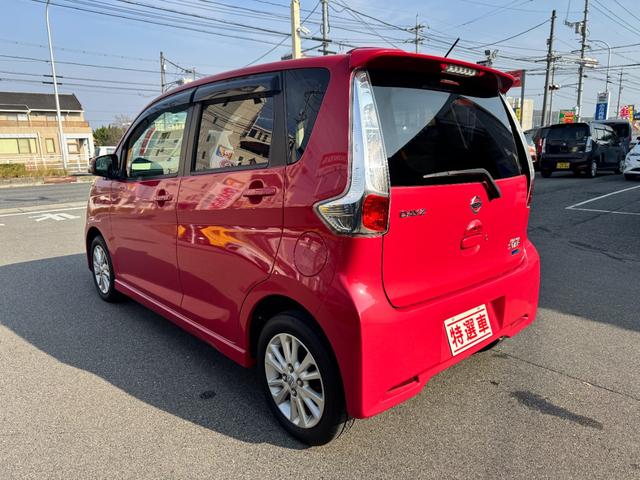 デイズ ハイウェイスターＸ　Ｖセレクション＋セーフティＩＩ　アラウンドビューモニター（12枚目）