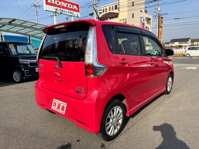 デイズ ハイウェイスターＸ　Ｖセレクション＋セーフティＩＩ　アラウンドビューモニター（14枚目）