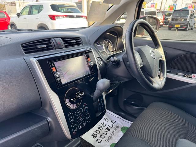 デイズ ハイウェイスターＸ　Ｖセレクション＋セーフティＩＩ　アラウンドビューモニター（20枚目）