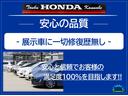S660 α バックカメラ マルチビュー パドルシフト(4枚目)