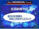 S660 α バックカメラ マルチビュー パドルシフト(7枚目)