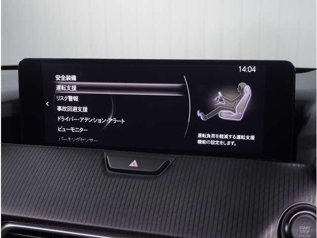 ＣＸ－６０ ３．３　ＸＤ　Ｓパッケージ　ディーゼルターボ　３６０°ビュー・モニター　純正ナビ　前後ド　禁煙　地デジ　オートクルーズコントロール　ＤＳＣ　ＡＷ　ＬＥＤヘッドライト　前後ソナー　盗難防止装置　パワーウィンドウ　電動シート　エアコン　バックカメラ（56枚目）