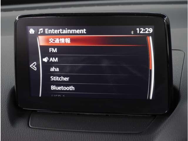 MAZDA2 1.5 15S プロアクティブ Sパッケージ 360°ビュー・モニター 純正ナビ 前後ド 全周囲 LED 衝突軽減装置 オートクルーズコントロール パーキングセンサー キーフリー DVD スマートキー フルセグ 盗難防止装置 フルオートエアコン(52枚目)