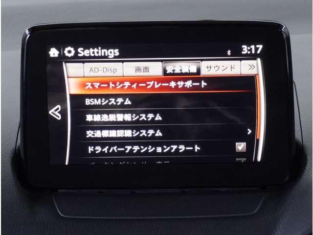 デミオ 1.5 XD ツーリング ディーゼルターボ 6速MT 360°ビュー・モニター 純正ナビ スマートキ AAC 横滑防止 Bカメ ETC付き Aストップ ナビ&TV 全席パワーウインドウ PS Sヒーター キーレスエントリー 禁煙 ターボ車(53枚目)
