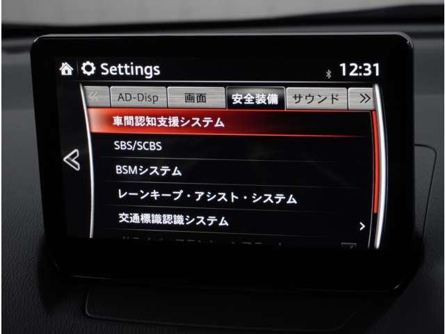 ＭＡＺＤＡ２ １．５　１５　サンリット　シトラス　３６０°ビュー・モニター　純正ナビ（54枚目）