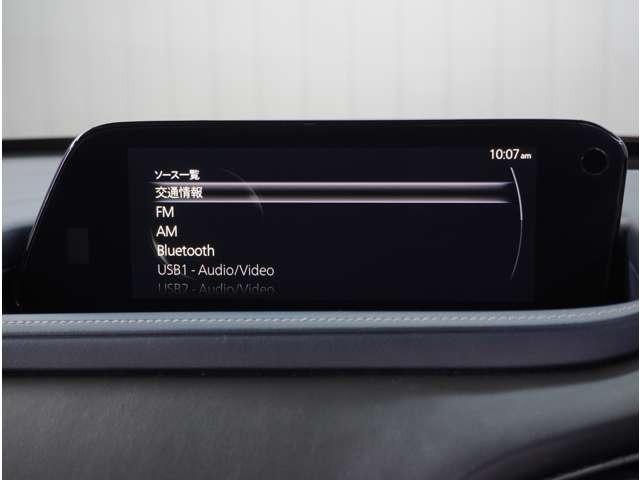 CX-30 2.0 20S プロアクティブ 360°ビュー・モニター 純正ナビ ETC 360カメラ スマキー オートクルーズコントロール キーレスエントリー 禁煙 オートバックドア バックモニター LEDヘッドライト ETC車載器 ナビ・TV(50枚目)