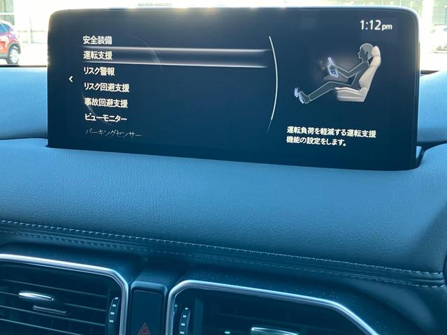 ＣＸ－８ ＸＤ　エクスクルーシブモード　マツダ認定中古車　ＡＷＤ　ＢＯＳＥサウンド　パワーリフトゲート　　ナビ　シートヒーター　ベンチレーション　全周囲カメラ　レーンキープアシスト　ブラインドスポットモニタリング　衝突被害軽減ブレーキ（14枚目）