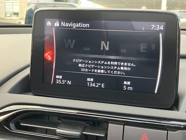 ロードスター Ｓスペシャルパッケージ　マツダ認定中古車　衝突被害軽減ブレーキ　ＬＥＤヘッドランプ　バックカメラ　車線逸脱警報装置　ブラインドスポットモニター　パーキングセンサー　フルセグ　スマートキー　シートヒーター　アルミホイール（24枚目）