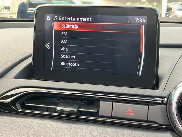 ロードスター Ｓスペシャルパッケージ　マツダ認定中古車　衝突被害軽減ブレーキ　ＬＥＤヘッドランプ　バックカメラ　車線逸脱警報装置　ブラインドスポットモニター　パーキングセンサー　フルセグ　スマートキー　シートヒーター　アルミホイール（25枚目）