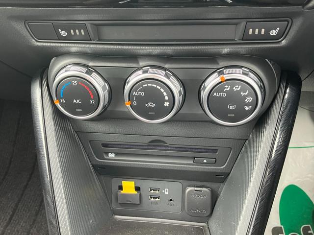 MAZDA2 15Sプロアクティブ スマートエディションII AWD マツダ認定中古車 全周囲カメラ LEDヘッドライト シートヒーター 衝突被害軽減ブレーキ レーダークルーズ ブラインドスポットモニタリング パーキングセンサー 車線逸脱警報システム(15枚目)