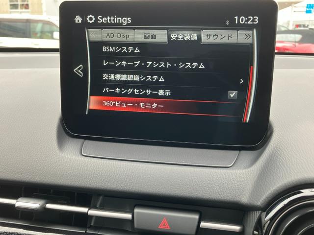MAZDA2 15Sプロアクティブ スマートエディションII AWD マツダ認定中古車 全周囲カメラ LEDヘッドライト シートヒーター 衝突被害軽減ブレーキ レーダークルーズ ブラインドスポットモニタリング パーキングセンサー 車線逸脱警報システム(36枚目)