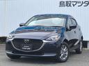 令和5年登録車 MAZDA2 15Sプロアクティブ スマートエディションII AWD ディープクリスタルブルー