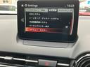 15Sプロアクティブ スマートエディションII AWD マツダ認定中古車 全周囲カメラ LEDヘッドライト シートヒーター 衝突被害軽減ブレーキ レーダークルーズ ブラインドスポットモニタリング パーキングセンサー 車線逸脱警報システム(36枚目)