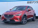 CX-3 XD Lパッケージ 禁煙車 衝突被害軽減ブレーキ アダプティブLEDヘッドライト レーダークルーズ 車線逸脱警報装置 ブラインドスポットモニター パーキングセンサー AT誤発進抑制装置 シートヒーター 運転席電動シート 中古車画像_3