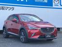 CX-3 XD Lパッケージ 禁煙車 衝突被害軽減ブレーキ アダプティブLEDヘッドライト レーダークルーズ 車線逸脱警報装置 ブラインドスポットモニター パーキングセンサー AT誤発進抑制装置 シートヒーター 運転席電動シート 中古車画像_4
