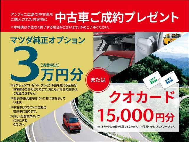 マツダ キャロルエコ hb05系 660 エコ xの中古車在庫詳細 株 アンフィニ広島 廿日市店 中古車在庫 中古車販売情報を探すなら くるまのニュース 中古車検索 マツダ キャロルエコ hb05系 660 エコ xの中古車在庫詳細 株 アンフィニ広島 廿日市店 中古車在庫 中古車販売情報を探すなら くるまのニュース 中古車検索