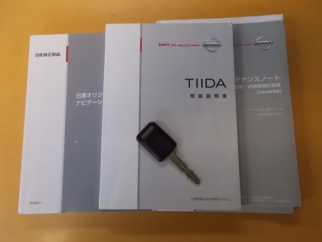 15G 純正HDDナビ バックカメラ ETC ハーフレザーシート(37枚目)