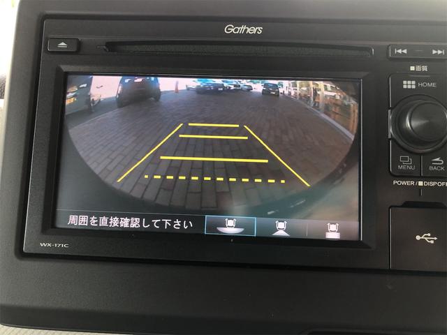 Ｎ－ＢＯＸ Ｇ・Ｌ　ＥＴＣ　バックカメラ　両側スライド・片側電動　ＴＶ　クリアランスソナー　レーンアシスト　衝突被害軽減システム　ＬＥＤヘッドランプ　スマートキー　アイドリングストップ　電動格納ミラー　ベンチシート（3枚目）