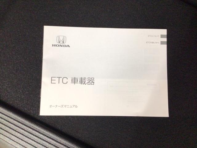 フリード Ｇ・ホンダセンシング　ＬＥＤ・フルセグ・メモリナビ・ＤＶＤ・バックカメラ・両側電動ドア・ＥＴＣ　Ｆセグ　追突被害軽減ブレーキ　ｉストップ　Ｗエアバッグ　パワーウィンドウ　アクティブクルーズコントロール　スマートキ　ＶＳＡ（31枚目）