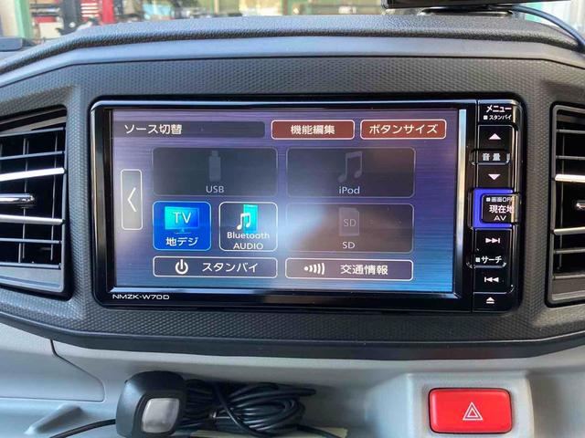 ミライース Ｇ　リミテッドＳＡＩＩＩ　ドライブレコーダー　バックカメラ　ナビ　ＴＶ　クリアランスソナー　衝突被害軽減システム　オートマチックハイビーム　ＬＥＤヘッドランプ　スマートキー　アイドリングストップ　シートヒーター　ＣＶＴ（5枚目）