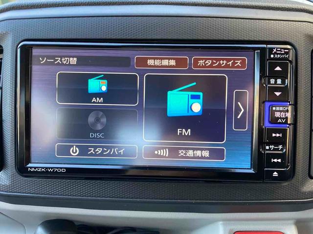 ミライース Ｇ　リミテッドＳＡＩＩＩ　ドライブレコーダー　バックカメラ　ナビ　ＴＶ　クリアランスソナー　衝突被害軽減システム　オートマチックハイビーム　ＬＥＤヘッドランプ　スマートキー　アイドリングストップ　シートヒーター　ＣＶＴ（22枚目）