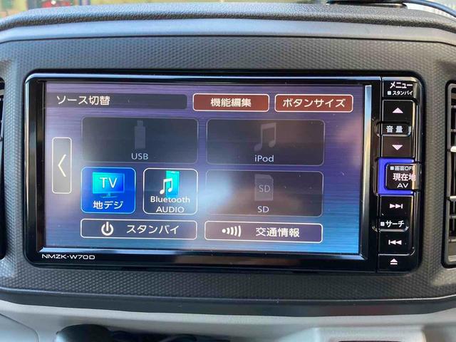 ミライース Ｇ　リミテッドＳＡＩＩＩ　ドライブレコーダー　バックカメラ　ナビ　ＴＶ　クリアランスソナー　衝突被害軽減システム　オートマチックハイビーム　ＬＥＤヘッドランプ　スマートキー　アイドリングストップ　シートヒーター　ＣＶＴ（23枚目）